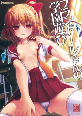 Image: 3191869