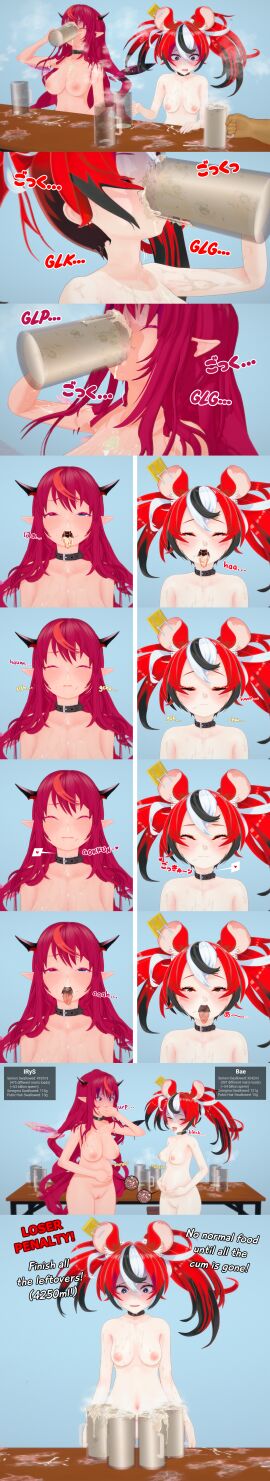 2girls arghest black_collar collar competition contest cum_drink cum_in_glass cum_in_stomach drinking_cum drinking_semen eating_cum eating_semen excessive_cum exposed_breasts forced_cum_eating gokkun hakos_baelz hololive irys_(hololive) nude red_hair stomach_bulge stomach_filled_of_cum swallowing swallowing_cum