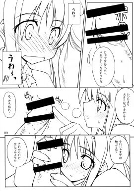 Image: 3001057