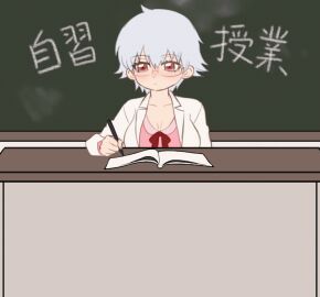 animated blush canon_genderswap chibi class_3-z classroom embarrassed female female_only genderswap genderswap_(mtf) gif ginko_sakata gintama gintoki_sakata glasses labcoat masturbation no_panties not_responding official_alternate_costume public public_indecency public_masturbation pussy red_eyes rule_63 short_hair silver_hair solo spread_legs teacher uncensored white_hair