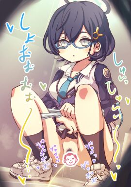 black_hair black_socks blue_archive censored character_censor chihiro_(blue_archive) doodle_sensei_(blue_archive) female glasses hair_ornament halo hayasaka_(neoneet) highres necktie novelty_censor panties peeing sensei_(blue_archive) socks solo squatting underwear urine