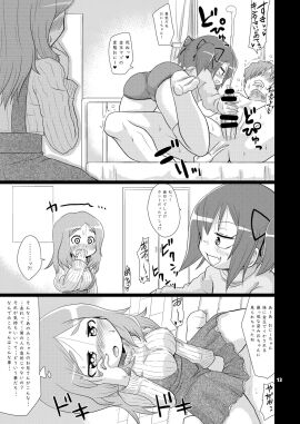 ballbusting balls bondage castration cock_and_ball_torture cock_and_balls_torture copyright_request crotch_kick crotch_stomping female femdom greyscale groin_attack highres humiliation japanese_text lost_1ball male masturbation monochrome penis stomping translation_request yoyoyoyou