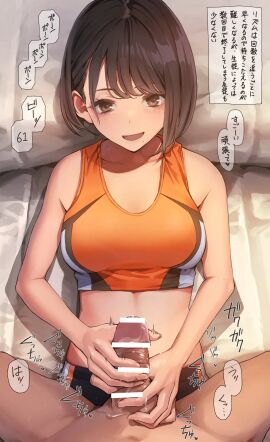 1girls bloomers breasts censored dialogue female handjob koh_(minagi_kou) light-skinned_female lubricant lying matress medium_breasts original pov short_hair smile solo sports_uniform sportswear