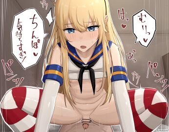 2boys anal androgynous bar_censor black_hairband black_neckerchief blonde_hair blue_eyes blue_sailor_collar bottomless censored cosplay cowgirl_position crop_top crossdressing cum cum_while_penetrated duo ejaculating_while_penetrated ejaculation elbow_gloves erection female femboy femboy_focus femboysub feminine feminine_body feminine_male girly gloves hair_between_eyes hairband handsfree_ejaculation heart highres horizontal-striped_thighhighs human human_only kantai_collection light-skinned_femboy light-skinned_male light_skin long_hair male male_focus male_only male_penetrated multiple_boys multiple_males neckerchief original otoko_no_ko otokonoko penis pov sailor_collar sex shimakaze-kun shimakaze_(kantai_collection) shimakaze_(kantai_collection)_(cosplay) solo_focus speech_bubble spoken_heart straddling striped_clothes striped_thighhighs submissive_femboy thighhighs translation_request trap ugyaaaxx very_long_hair white_gloves yaoi