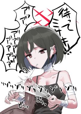 1boy afterimage bare_shoulders black_camisole black_hair blue_archive camisole dark-skinned_male dark_skin ear_piercing erection erory6_(ro) female halo highres male mask mask_pull misaki_(blue_archive) mouth_mask penis piercing red_eyes red_halo simple_background solo_focus speech_bubble spitting straight surgical_mask translation_request uncensored white_background