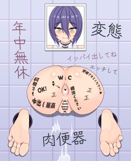 1girls ass ass_focus back_view big_ass blush censored chainsaw_man cum cum_in_pussy cum_inside feet female female_focus female_only green_eyes hae94 hair_between_eyes light-skinned_female light_skin necklace pussy reze_(chainsaw_man) sex short_hair stuck stuck_in_wall thick_thighs