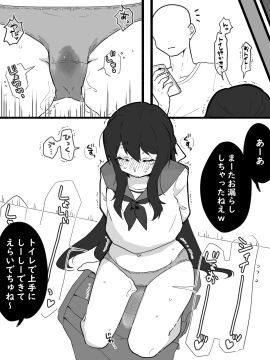 1boy 1girls arms_behind_back bald blush cellphone close-up closed_eyes closed_mouth comic commentary_request commission crying embarrassed faceless faceless_male female flat_chest flying_sweatdrops from_above greyscale groin hair_ribbon hand_up have_to_pee heart highres holding holding_phone japanese_text long_hair male miniskirt monochrome multiple_views navel neckerchief no_pants nose_blush notice_lines nuruko_(nuru55555) original panties peeing peeing_self phone pleated_skirt puddle raised_eyebrows ribbon sailor_collar school_uniform serafuku shirt short_sleeves sidelocks sitting skeb_commission skirt smartphone speech_bubble stomach sweat talking tears thighs translation_request trembling u_u underwear unworn_skirt urine wet wet_clothes wet_panties wet_skirt