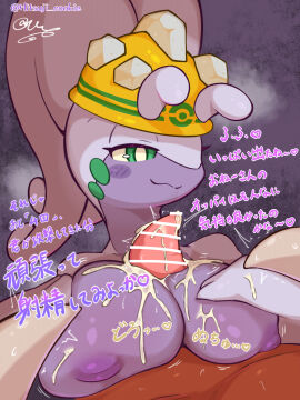 absurd_res anthro areola big_breasts blush bodily_fluids breast_play breasts censored cum dragon duo erection female garchomp generation_4_pokemon generation_6_pokemon genital_fluids genitals goodra hi_res hitsuji_cookie male male/female mythological_creature mythological_scalie mythology nintendo nipples nude penis pokemon pokemon_(species) scalie sex smile titjob