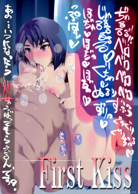 1boy 1girls 2011 absurd_res absurdres after_kiss age_difference all_fours altered_common_sense ass ass_grab bare_shoulders barefoot blush breast_press breasts cleavage collarbone common_sense_change dark-skinned_male dark_skin dialogue dirty dirty_ass emotionless emotionless_female emotionless_sex erection exhibitionism fat_male female femsub first_kiss huge_ass huge_breasts humiliation hypnosis hypnosis_sex hypnotized_sex indifferent japanese_text male maledom mind_control musk musky_ass nude nyuu_(manekin-eko) older_male older_male_and_younger_female open_mouth partially_translated purple_eyes purple_hair saliva_string saliva_trail speech_bubble squirting text the_idolm@ster thought_bubble tomomi_sanjo tongue tongue_out translation_request ugly_bastard unamused unamused_sex unaware unaware_hypnosis vomit watermark