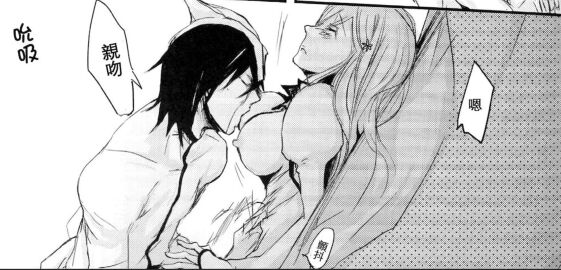 1boy 1boy1girl 1girls arrancar artist_request bleach blush breast_sucking breasts captive cheating cheating_girlfriend comic_panel female inoue_orihime kidnapped kidnapping male male/female monster netorare nipple_suck nipple_sucking nipples non-canon oppai sucking_nipple sucking_nipples teenager tits_out ulquiorra_cifer unfaithful