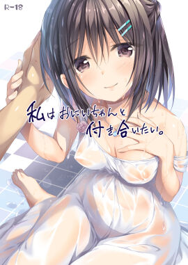 ass_visible_through_thighs bare_arms bare_shoulders barefoot bathroom belly_button_visible_through_clothing black_eyes black_hair blush breasts collarbone crying doujin_cover doujinshi feet female hairpin little_sister medium_breasts mouth mouth_closed nipples_visible_through_clothing original original_character oryou shiny_skin short_hair smile thighs toes transparent_clothing wet_body wet_clothes