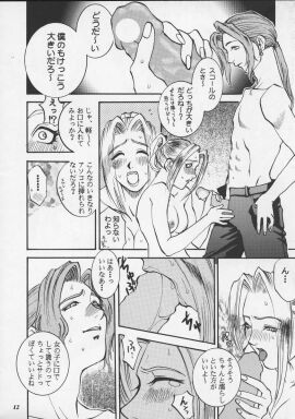 Image: 1487080