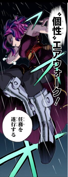 air_walk armpits bicolored_hair big_breasts boku_no_hero_academia breasts color colored female flying gun kaina_tsutsumi kohei_horikoshi lady_nagant levitation manga my_hero_academia night night_sky official_art pink_hair purple-haired_female purple_eyes purple_hair rain raining rifle shueisha shueisha_inc. villainess weekly_shonen_jump weekly_shounen_jump