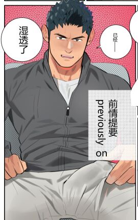 1boy bara bare_pectorals bulge gay gay_male large_pectorals male male_focus male_only muscular muscular_male original original_character pants pectorals short_hair suit thick_eyebrows yaoi youchi123