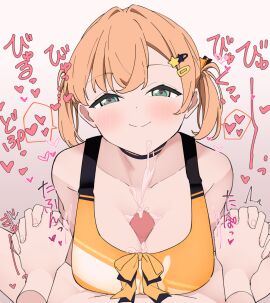 1futa 1girls aqua_eyes big_breasts black_shirt blush breasts censored cheerleader clothed clothing commentary_request cropped_shirt cum cum_on_body cum_on_breasts duo ejaculation erection female futa_on_female futa_pov futa_with_female futanari hair_ornament hairclip half-closed_eyes hand_holding heart heart-shaped_pupils highres hinoshita_kaho holding_hands human intersex large_breasts light-skinned_female light-skinned_futa light_skin link!_like!_love_live! liz_(piyoko_piyop) looking_at_viewer love_live! medium_hair mosaic_censoring multicolored_clothes multicolored_shirt official_alternate_costume official_alternate_hairstyle orange_hair orange_shirt orgasm otomune_kozue paizuri paizuri_under_clothes partially_clothed penis pov shirt smile spread_legs star_(symbol) star_hair_ornament symbol-shaped_pupils tip_peeking translation_request trembling twintails virtual_youtuber