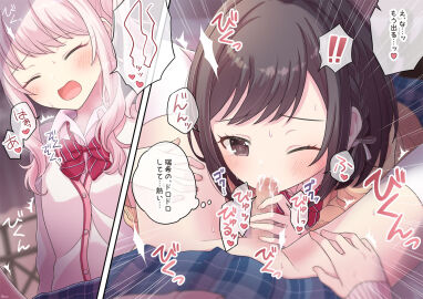 1other 2girls akiyama_mizuki ambiguous_gender black_hair blowjob blush breasts brown_eyes brown_hair censored censored_penis closed_eyes clothed clothing cum cum_drip cum_in_mouth cum_inside cumshot ejaculation erection fellatio female flat_chest flat_chested functionally_nude functionally_nude_female hair_ornament high_resolution highres human japanese_text legs legs_apart light-skinned_female light_skin looking_at_viewer mosaic_censoring mostly_clothed naked one_eye_closed onomatopoeia oral oral_sex orgasm partially_clothed partially_clothed_female partially_nude partially_undressed penis pink_hair ponytail pov project_sekai remo_(artist) school schoolgirl sex shinonome_ena short_hair sitting skirt skirt_lift skirt_up small_breasts small_penis speech_bubble spread_legs spreading stockings text text_bubble thighhighs thighs uniform wink winking