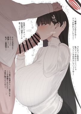 1boy 1girls bar_censor black_hair blowjob blue_archive breasts censored clothed_female fellatio female fuzinoe_13b hair_ornament hairclips halo huge_breasts light-skinned_female light-skinned_male light_skin male millennium_science_school_student red_eye rio_(blue_archive) seminar_(blue_archive) side_view sweater tagme