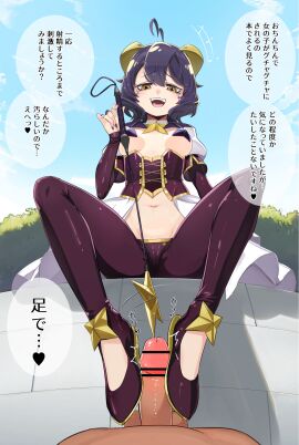 clothed_female_nude_male completely_nude female footjob gizajuu10 heeljob high_heels hiiragi_utena magia_baiser mahou_shoujo_ni_akogarete male nude nude_male pasties penis riding_crop rubbing_penis tights