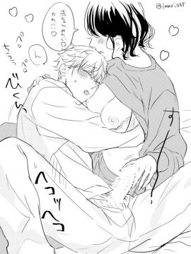 1boy 1girls 2d 2d_(artwork) areolae artist_request black_and_white blush blushing blushing_female blushing_male bra breasts breasts_out censored censored_penis character_request cute cute_male dark-haired_female dark_hair exposed_breasts exposed_penis female femdom gentle_femdom greyscale handjob head_on_breasts heart low_res lowres male monochrome nipples penis pretty_boy shirt shirt_lift shirt_up straight translation_request wholesome wholesome_sex