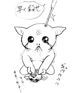 Image: 1581762