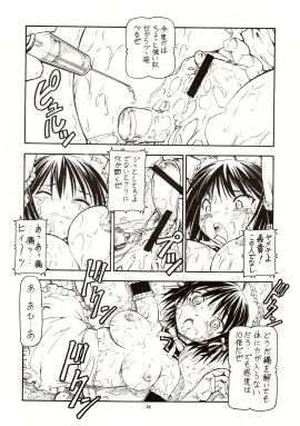 Image: 973346