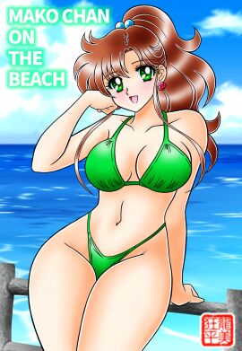 adult_swim alluring big_breasts bikini bishoujo_senshi_sailor_moon bishoujo_senshi_sailor_moon_r bishoujo_senshi_sailor_moon_r_the_movie bishoujo_senshi_sailor_moon_s bishoujo_senshi_sailor_moon_s_the_movie bishoujo_senshi_sailor_moon_supers bishoujo_senshi_sailor_moon_supers_the_movie bow breasts brown_hair cleavage female green_bikini green_eyes high_res long_hair looking_at_viewer makoto_kino ocean open_mouth smile swimsuit tatsumi_kyouhei toei_animation toonami