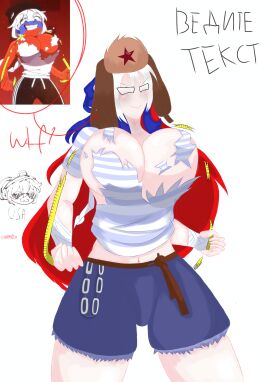 artist_name big_breasts blue_hair breasts breasts_bigger_than_head countryhumans countryhumans_girl fair_skin kamillo kei_chan_pizdec red_hair ripped_shirt russia_(countryhumans) russian_female safe safe_for_work united_states_of_america_(countryhumans) white_background white_eyes white_hair