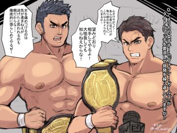 2018 2boys abs angry angry_expression angry_eyes angry_face angry_vein artist_name bare_arms bare_chest bare_shoulders bare_skin bicep biceps big_biceps big_chest big_muscles black-haired_female black_hair broad_shoulders brown-haired_male brown_hair championship_belt cleft_chin digital_art digital_drawing_(artwork) digital_media digital_media_(artwork) digital_painting_(artwork) female gold_(metal) grey_background gritted_teeth gritting_teeth holding_object intense_stare japanese_dialogue japanese_language japanese_male japanese_text looking_angry looking_at_viewer male men_only mf_makiy microphone muscles muscular muscular_arms muscular_male nipples original original_characters promo speech_bubble spiky_hair sports_tape tagme talking talking_to_another talking_to_viewer title_belt translation_request vein vein_on_forehead vein_on_head watermark wearing_belt white_tape wrestler wrestling wrestling_belt wrestling_outfit