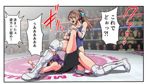 2girls audience catfight elbow_pads female kneepads long_hair menmaru moaning original original_characters pain screaming sfw speech_bubble struggling submission_hold swimsuit wrestler wrestling wrestling_boots wrestling_femdom wrestling_outfit wrestling_ring wrestling_singlet wrestlingryona