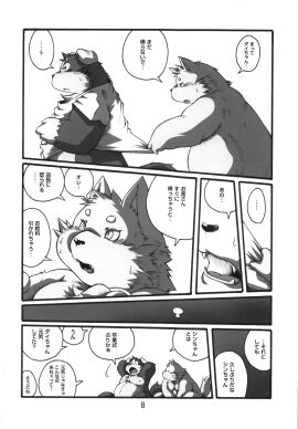 Image: 1627026