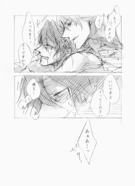 Image: 2976326