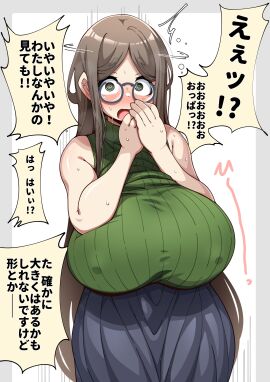 1girls 2024 @_@ absurd_res adorable bare_arms bare_shoulders black_skirt blush breast_squish breasts brown_hair clothing covering covering_mouth embarrassed female female_only flying_sweatdrops gigantic_breasts glasses green_eyes green_sweater grey_border highres japanese_text knitted_sweater konoshige_(ryuun) long_hair long_skirt looking_at_viewer minimum_girlfriend_(konoshige) motion_lines nipple_bulge no_bra open_mouth original ribbed_sweater ryuun_(stiil) screaming shaking_head shortstack simple_background skirt sleeveless sleeveless_sweater solo speech_bubble standing surprised sweat sweatdrop sweater text tongue translated turtleneck turtleneck_sweater very_long_hair wavy_mouth white_background