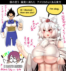 abs animal_ears bare_shoulders breasts broken_english crossover dragon_ball dragon_ball_z english_text engrish_text female hat highres hijiri_byakuren huge_breasts inubashiri_momiji japanese_text momiji_inubashiri parody pom_pom_(clothes) ranguage sekiyu_(spartan) skin_tight spiked_hair text tokin_hat touhou translated underboob vegeta what wolf_ears wolf_girl