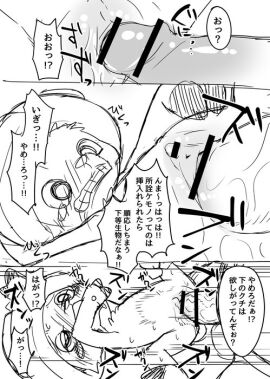 2018 anthro balls blush bodily_fluids censored censored_genitalia censored_penis censored_pussy clenched_teeth clothing cuntboy deer drooling duo embarrassed genitals half-closed_eyes headgear headgear_only headwear headwear_only intersex japanese_text male male/male mammal manmosu_marimo monochrome mostly_nude narrowed_eyes new_world_deer one_piece open_mouth penetration penis pussy reindeer saliva spread_legs spreading tears teeth text tony_tony_chopper translation_request vaginal_penetration vein veiny_penis wapol