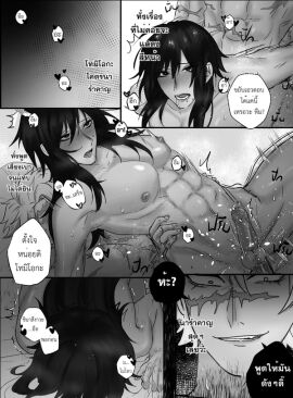 anime demon_slayer gay gay_sex kimetsu_no_yaiba sanegiyuu sanemi_shinazugawa tomioka_giyuu