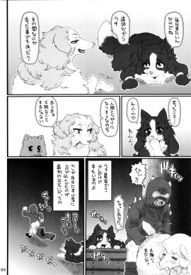 Image: 1012165
