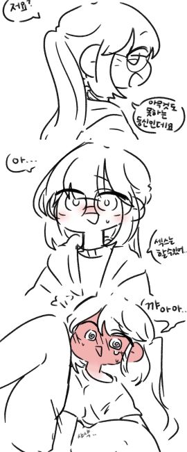 1girls blush comic dalgik dalgik-chan female female_focus female_only fully_clothed glasses half-dressed instant_loss instant_loss_2koma korean_text legs_up line_art looking_at_viewer looking_back motion_lines open_mouth original ponytail talking_to_viewer