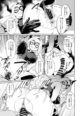 anus comic female japanese_text kobaji male mount_lady my_hero_academia nipples nipples_visible_through_clothing penis pussy tagme vaginal_penetration vaginal_sex yu_takeyama