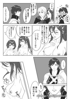 2boys 3girls @_@ arms_under_breasts blush bouncing_breasts breasts cheating_wife chrom_(fire_emblem) closed_eyes completely_nude confusion cordelia_(fire_emblem) crossed_arms daughter doujin embarrassed feather_hair_ornament female female_focus fire_emblem fire_emblem_awakening greyscale hair_between_eyes hair_ornament hand_on_own_chest harem imminent_sex implied_sex indoors japanese_text kinoeneko long_hair looking_at_viewer male medium_breasts monochrome morgan_(fire_emblem) morgan_(fire_emblem)_(female) mother mother_and_daughter multiple_boys multiple_males nintendo nipples nude nude_female open_mouth robin_(fire_emblem) robin_(fire_emblem)_(male) severa_(fire_emblem) short_hair small_breasts smile sound_effects tent text translated twintails