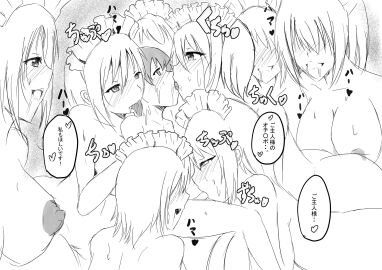 Image: 1590822