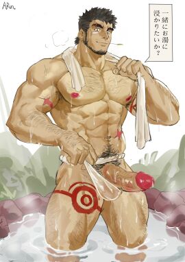 1boy abs absurdres arun_six bara bathing black_beard black_hair highres jockstrap large_penis looking_at_viewer male male_underwear muscular muscular_male original penis sauna scar towel towel_around_neck underwear veins veiny_penis yaoi