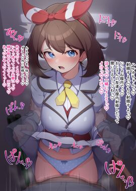 1boy absurdres ascot blue_eyes blue_panties blush bow_hairband breasts brown_hair censored closet clothes_lift clothing_aside commentary_request cosplay female grey_jacket grey_skirt hairband highres jacket large_breasts lifting_own_clothes looking_at_viewer may_(pokemon) mosaic_censoring mujin_(mujinzairaisen) open_mouth panties panties_aside pokemon pokemon_masters_ex pokemon_oras polka_dot polka_dot_panties pov red_hairband rosa_(academy)_(pokemon) rosa_(pokemon) rosa_(pokemon)_(cosplay) school_uniform sex shirt short_hair skirt skirt_lift solo standing standing_sex sweat thighhighs translated underwear v-shaped_eyebrows variant_set white_shirt white_thighhighs yellow_ascot