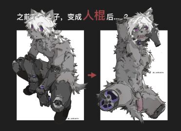 amputee anthro athletic athletic_anthro athletic_male barcode barcode_tattoo biped canid canine canis disability dogmeat_(artist) duo finger_in_mouth foreskin genitals glans half-erect hi_res humanoid_genitalia humanoid_penis male mammal mechanical_arm mechanical_leg penis solo_focus tattoo uncircumcised wolf