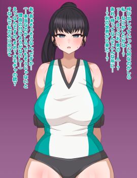 1boy 1girls black_hair blue_eyes blush breasts female femsub ganbari_mascarpone gym_clothes japanese_text large_breasts long_hair looking_at_viewer male maledom open_mouth original original_character ponytail sweat thick_thighs thighs translated