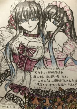 2boys 3jlwubgiym9zltq_(artist) 4boys 6boys afterword aizetsu anal anal_sex anus ass avian avian_feet avian_humanoid avian_penis blue_eye blue_sclera brother brothers comic cum cum_in_ass cum_inside demon demon_boy demon_horns demon_humanoid demon_slayer dominant dominant_male domination double_penetration gay green_eyes green_sclera handjob hantengu horny horny_male japanese japanese_clothes japanese_clothing japanese_male japanese_text karaku kimetsu_no_yaiba kissing long-haired_male long_bangs long_hair maid maid_apron maid_headdress maid_outfit maid_uniform male male_focus male_only male_penetrating muichiro_tokitou muscles muscular muscular_male older_dom_younger_sub older_male older_male_and_younger_male penis pointy_ears red_sclera ree_eyes sekido sharp_teeth sixsome submissive submissive_male talon_hands talons tan-skinned_male tan_skin tattoo_on_tongue tongue_tattoo traditional_art translation_request twins upper_moon urogi wings yaoi yellow_eyes yellow_sclera younger_male yuichiro_tokitou