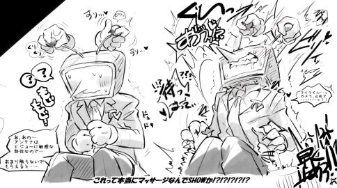 1boy antenna_play antennae_(anatomy) blush claws deltarune drool fangs japanese_text male monochrome no_penetration robot robot_sex screen_face sensory_overload tenna_(deltarune) weird_anatomy wire_play