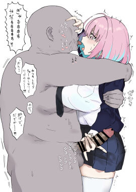 1boy 1girls big_penis censored disgusted erect_penis erection fat_male female handjob huge_cock kissing large_penis male maledom open_mouth penis pink_hair saliva shirt size_difference skirt stockings text ugly_bastard unipiano veiny_penis yumemi_riamu