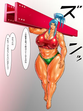 1girls amazon big_breasts blue_eyes blue_hair breasts circle_max female holding_object huge_breasts king_of_fighters leona_heidern lifting light-skinned_female light_skin long_hair muscles muscular muscular_female nipple_bulge nipples nipples_visible_through_clothing ponytail red_bra shiny shiny_clothes tan tank_top text thick_legs thick_thighs thighs thong tight_clothes tight_clothing voluptuous voluptuous_female wet wide_hips