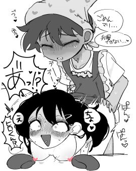 clothed_sex from_behind heavy_blush hero_(omori) mari_(omori) mettyadarumi omori sex