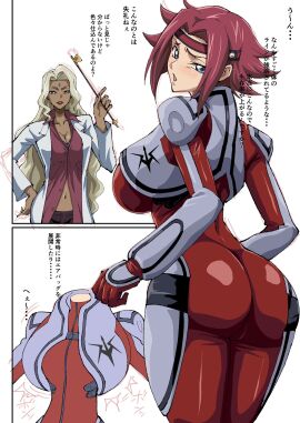 2girls alternate_breast_size ass big_ass big_breasts big_butt big_thighs blue_eyes blush bodysuit breasts cleavage clothing code_geass dark-skinned_female dark_skin female femsub huge_ass huge_breasts huge_butt huge_thighs iwao178 japanese_text kallen_stadtfeld large_breasts massive_breasts rakshata_chawla red_bodysuit red_hair text translation_request